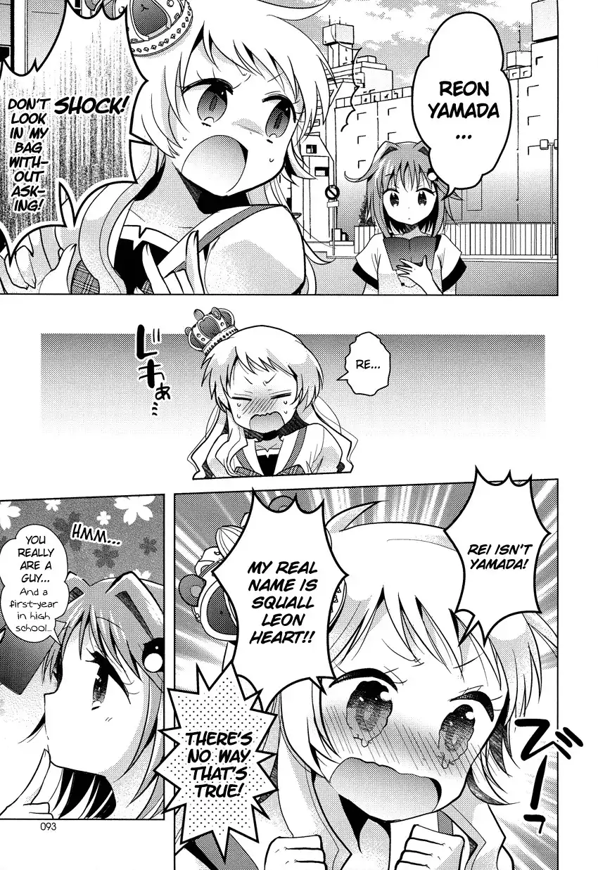 Otasuke Miko Miko-chan Chapter 7 24